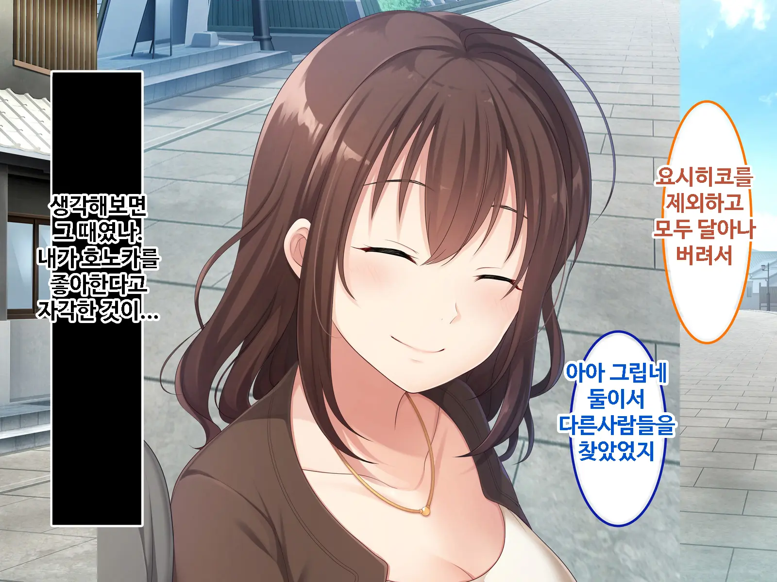 Zoku Hatsukoi No Hito No Musume | 첫사랑의 딸 2